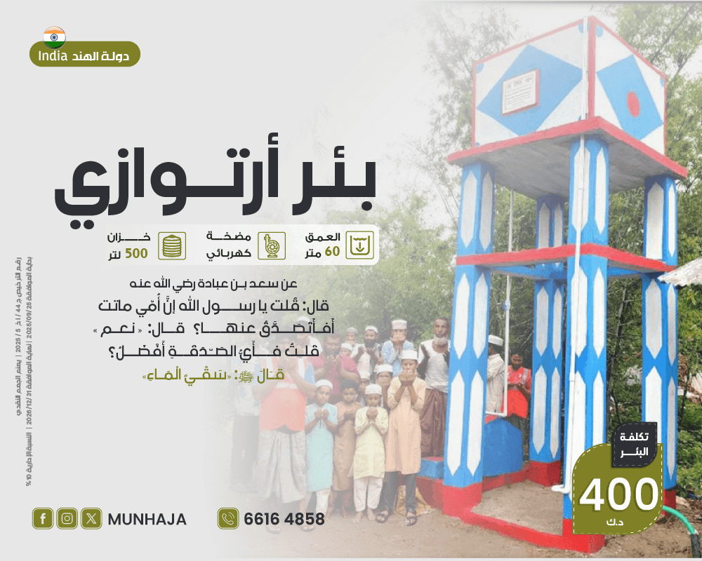 صورة بئر أرتوازي عمق 60متر 