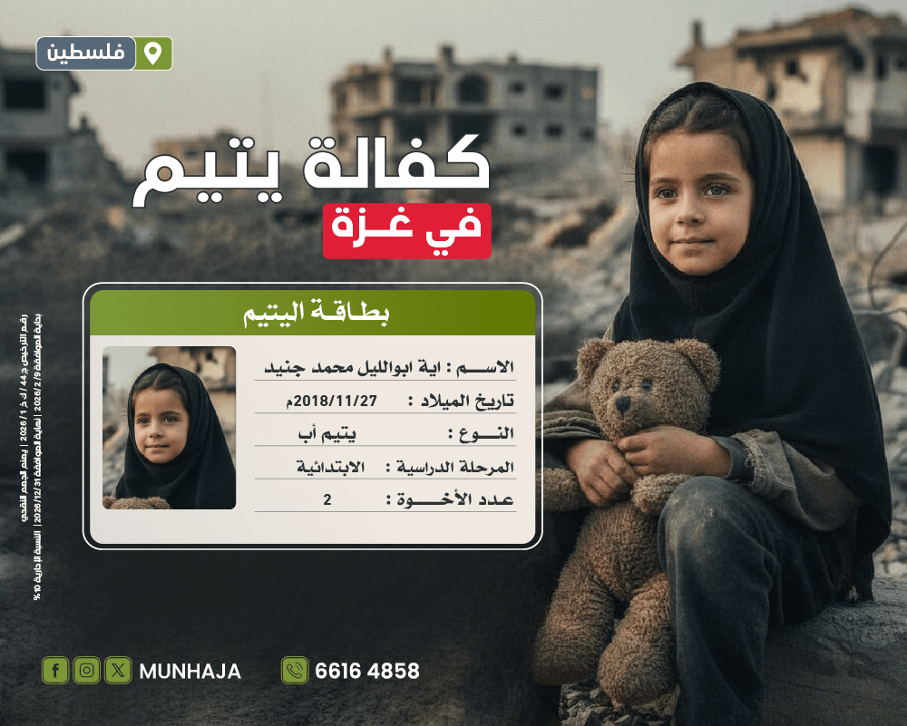 صورة ايه جنيد