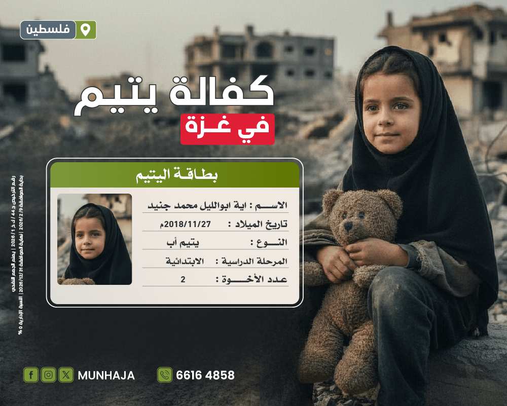 صورة ايه جنيد