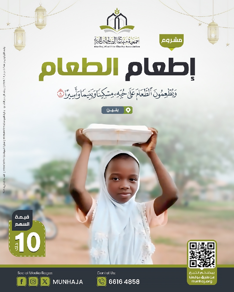 صورة إطعام الطعام - أفريقيا 